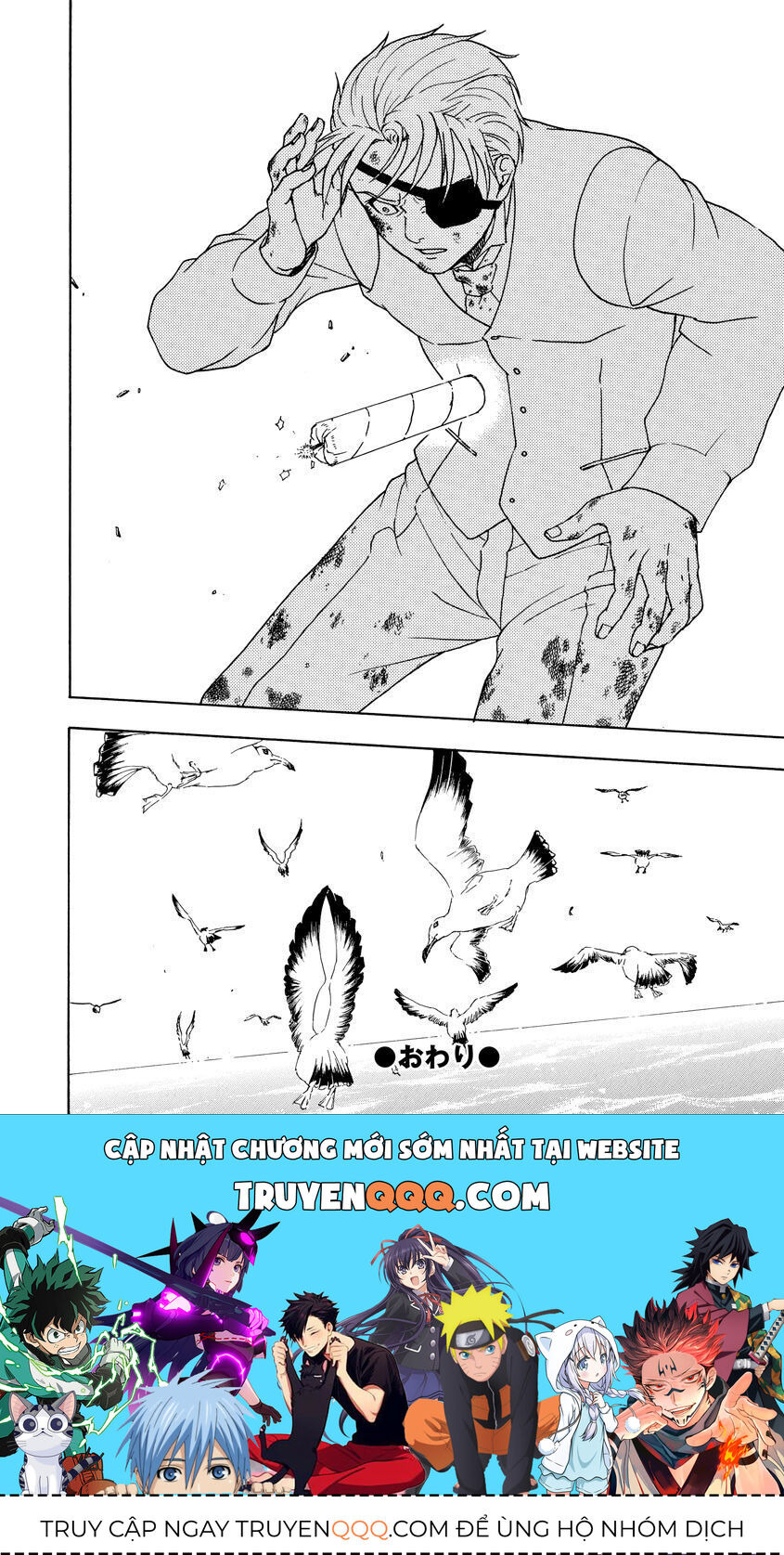 Vì Hận Tái Sinh ~Người phụ nữ vì phục thù mà từ bỏ gương mặt của mình~: Chapter 74