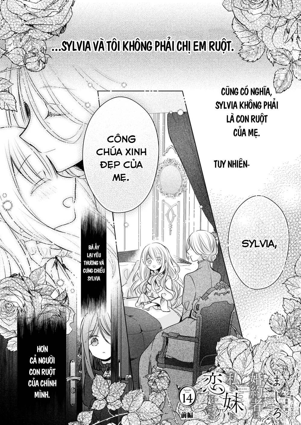 Vị Hôn Phu Của Tôi Đã Rơi Vào Lưới Tình Với Em Gái: Chapter 14
