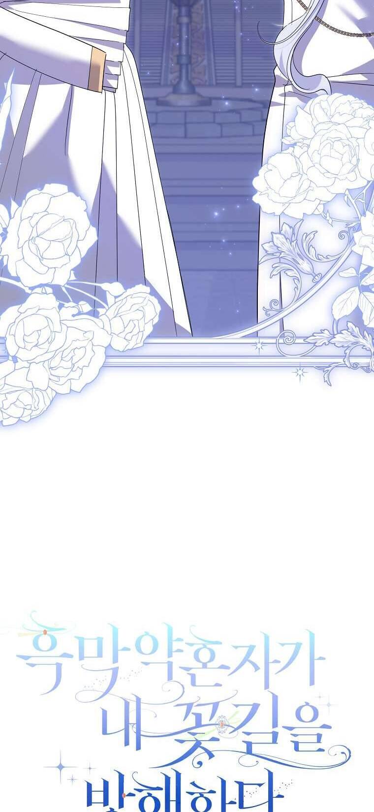 Vị Hôn Phu Phản Diện Cản Trở Con Đường Hoa Của Tôi: Chapter 31