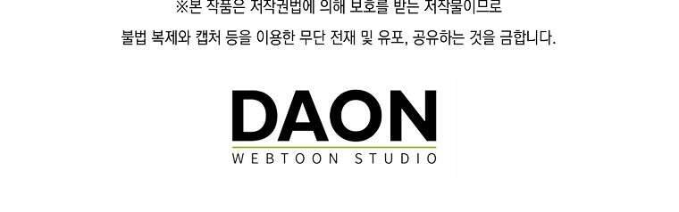 Vị Hôn Phu Phản Diện Cản Trở Con Đường Hoa Của Tôi: Chapter 32