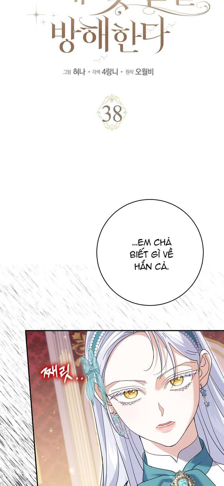 Vị Hôn Phu Phản Diện Cản Trở Con Đường Hoa Của Tôi: Chapter 38