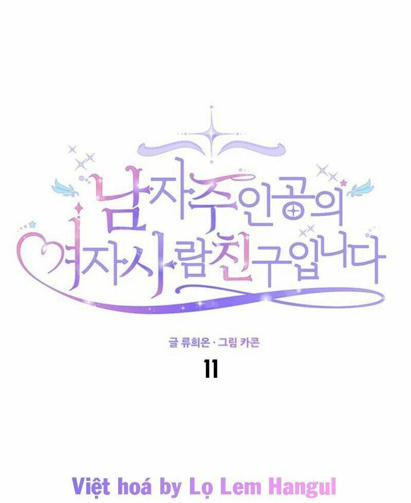 Bí Mật Của Quý Cô: Chapter 11