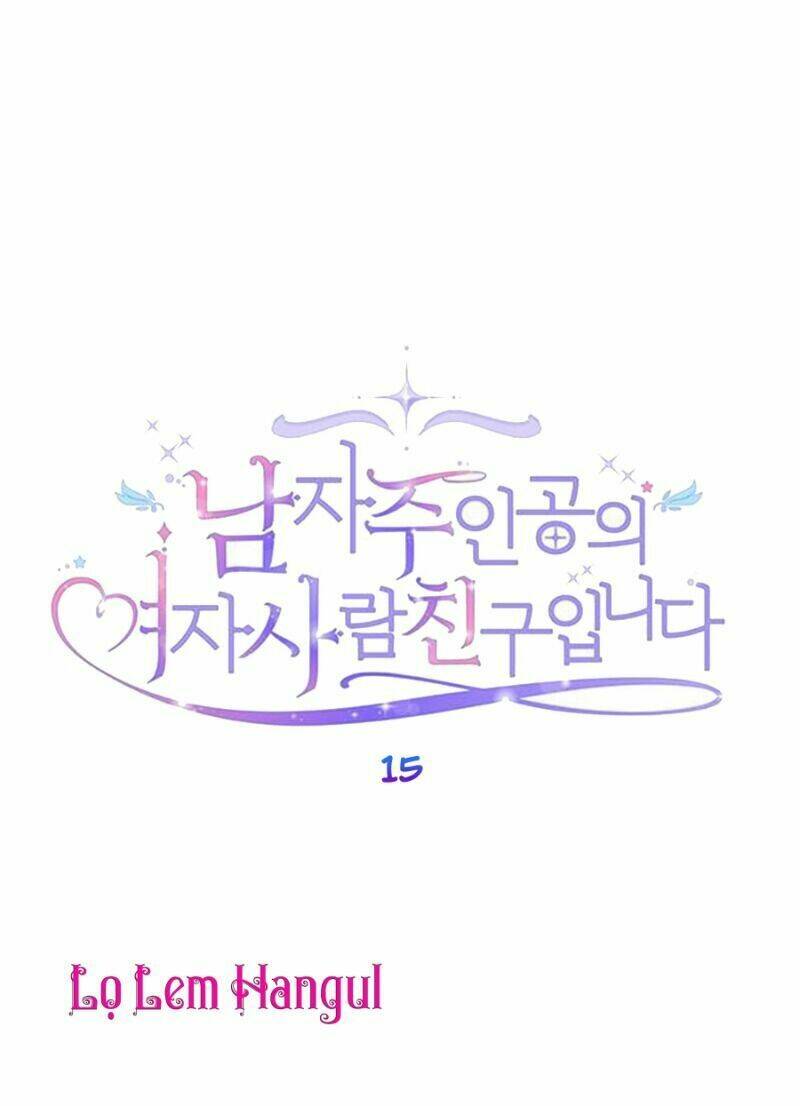 Bí Mật Của Quý Cô: Chapter 15