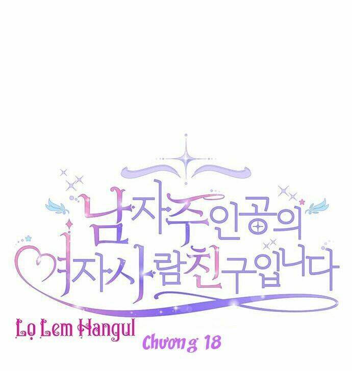 Bí Mật Của Quý Cô: Chapter 18