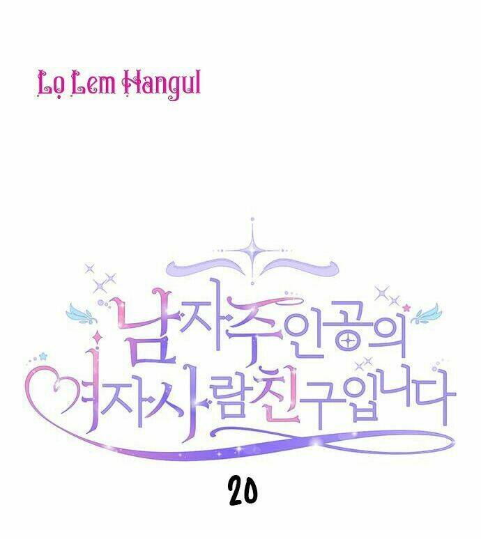 Bí Mật Của Quý Cô: Chapter 20