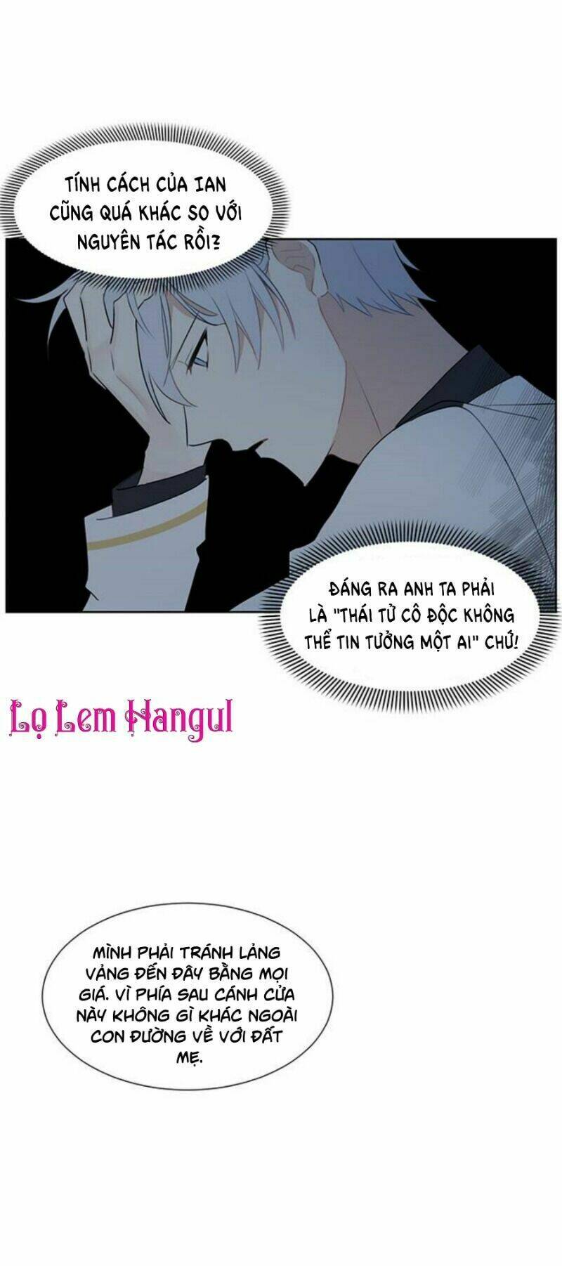 Bí Mật Của Quý Cô: Chapter 3