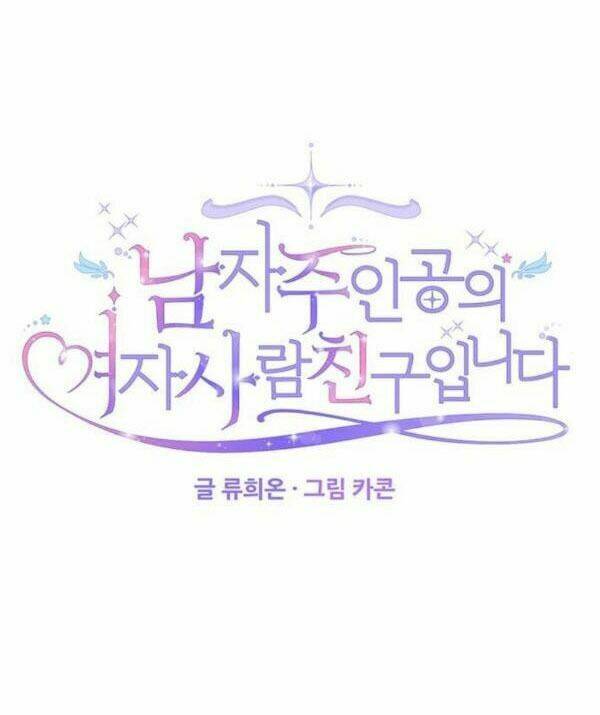 Bí Mật Của Quý Cô: Chapter 31