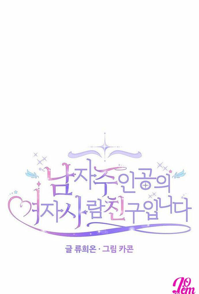 Bí Mật Của Quý Cô: Chapter 41