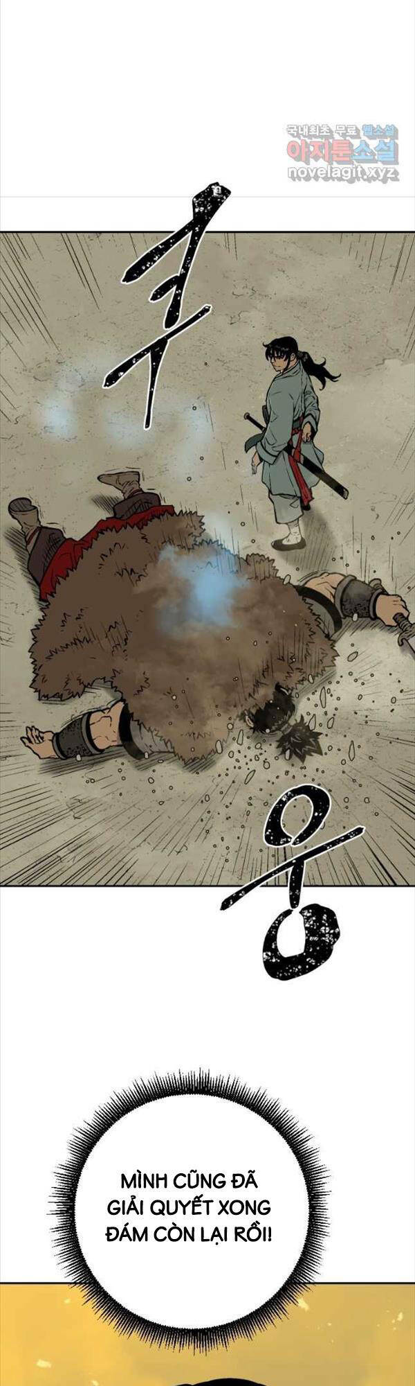 Vĩ Linh Kiếm Tiên: Chapter 22