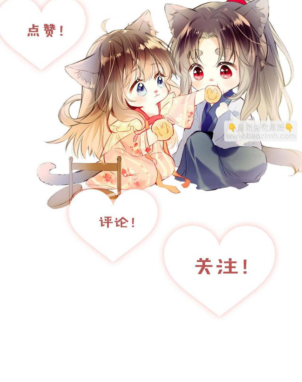 Vi Phu Của Ta Là Long Ngạo Thiên Phần 2: Chapter 11