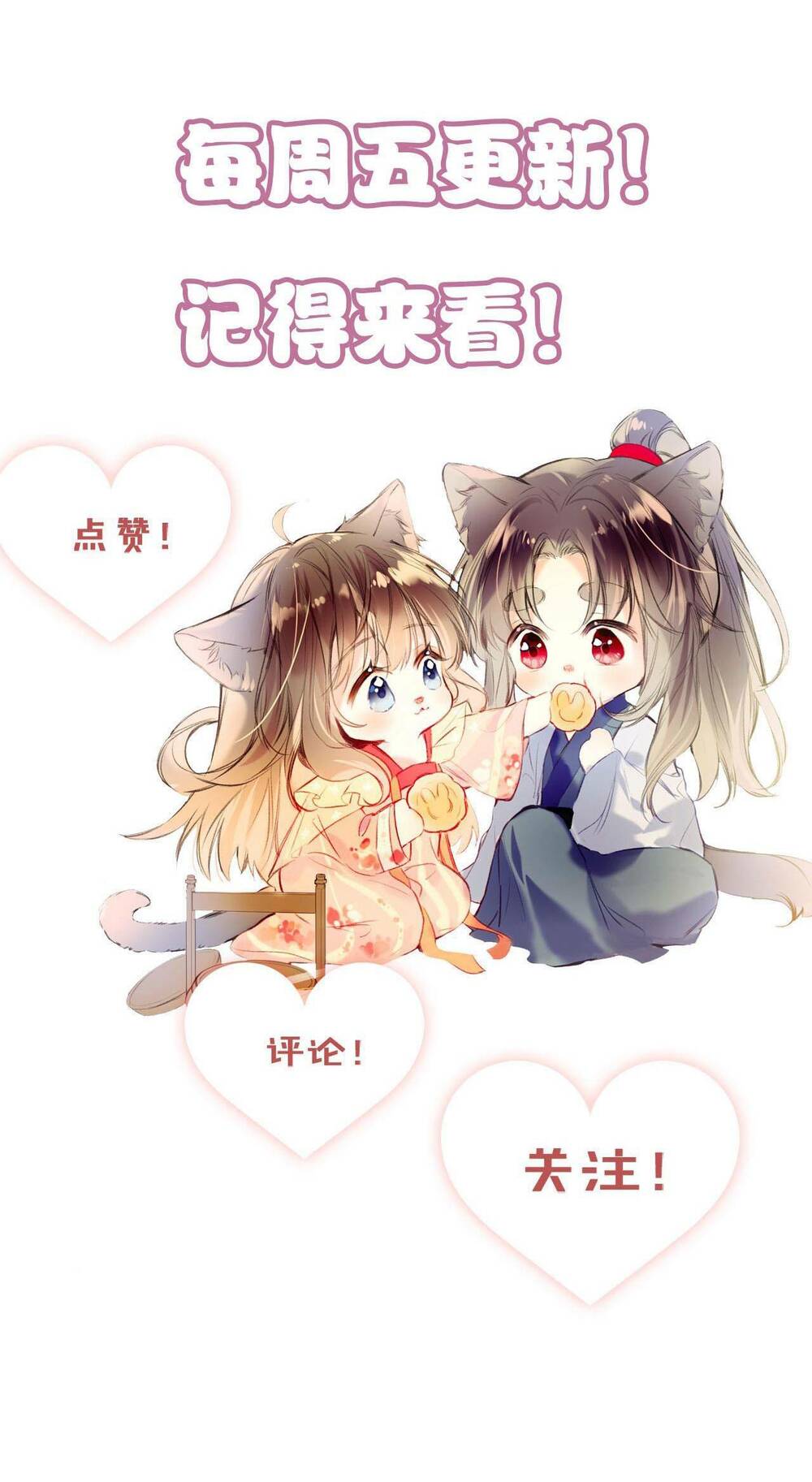 Vi Phu Của Ta Là Long Ngạo Thiên Phần 2: Chapter 12
