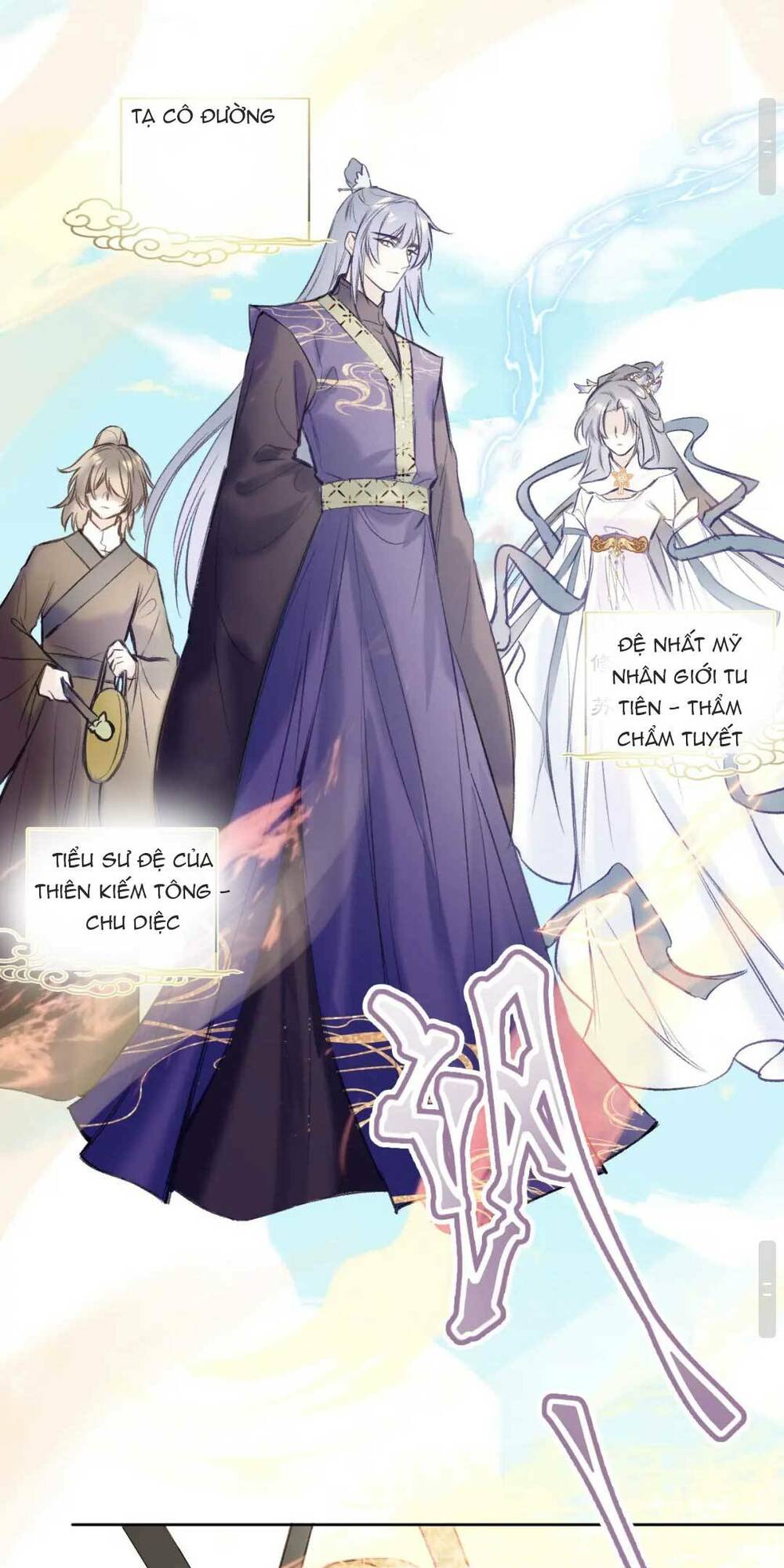 Vi Phu Của Ta Là Long Ngạo Thiên Phần 2: Chapter 5