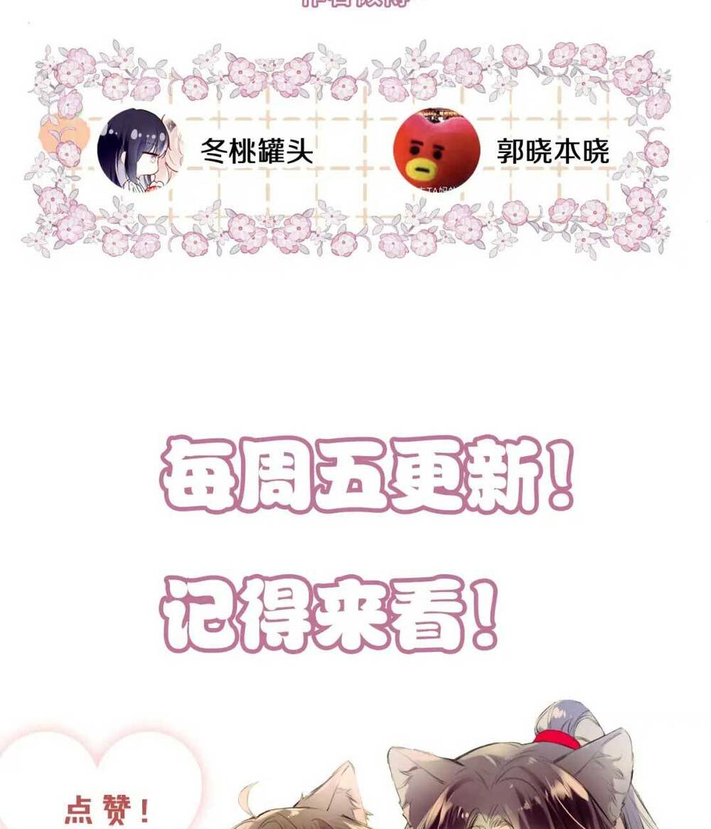 Vi Phu Của Ta Là Long Ngạo Thiên Phần 2: Chapter 9