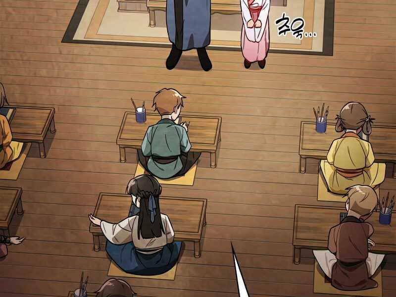Vị Thần Trở Lại: Chapter 22