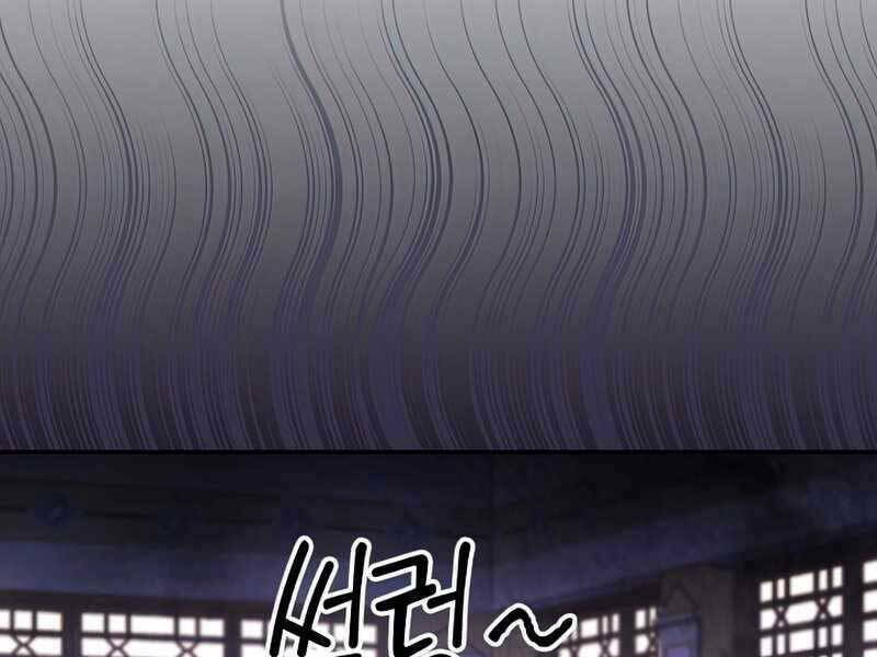 Vị Thần Trở Lại: Chapter 22