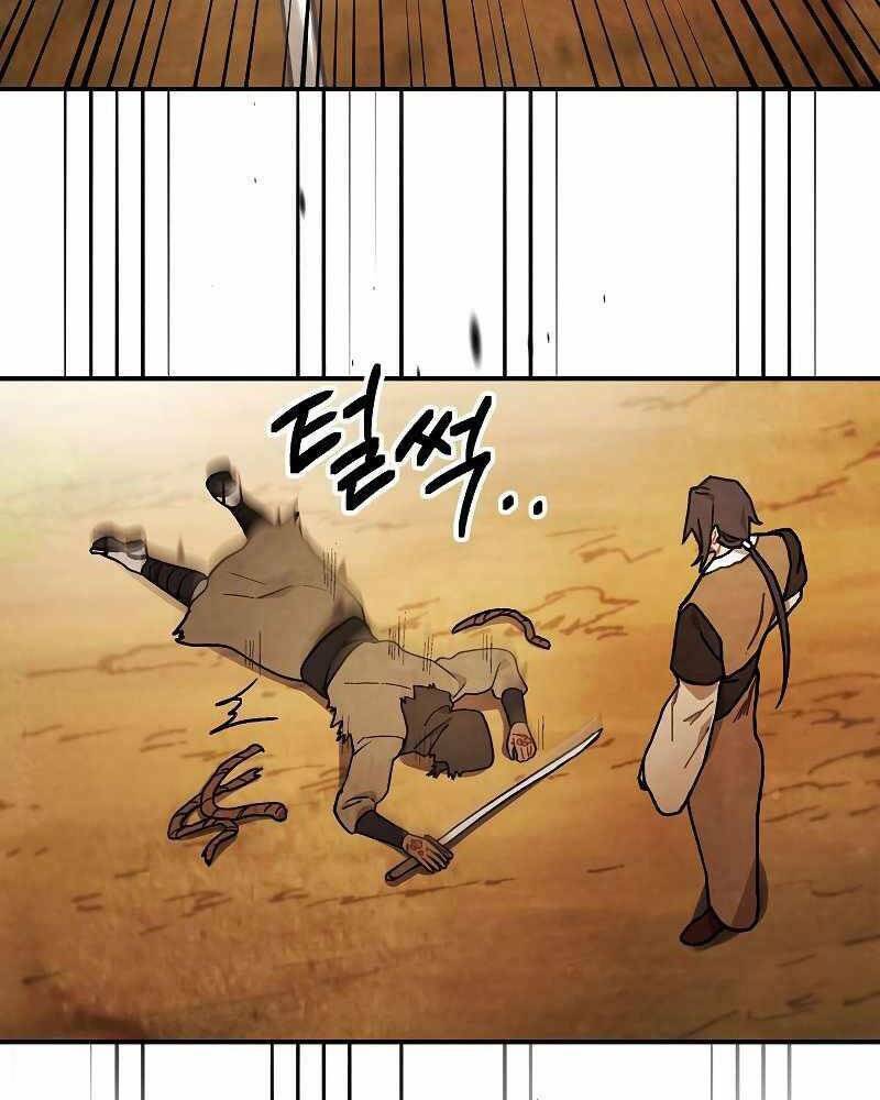 Vị Thần Trở Lại: Chapter 33