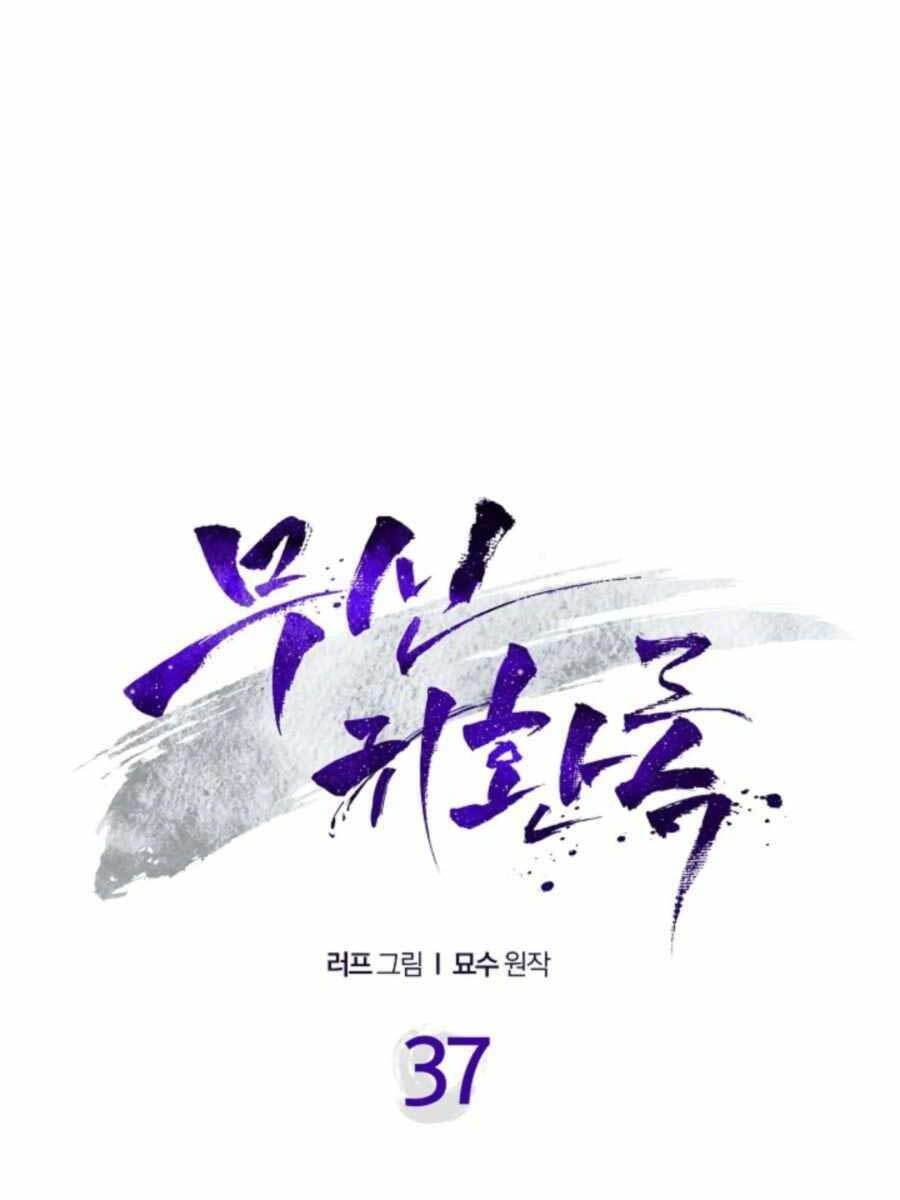Vị Thần Trở Lại: Chapter 37