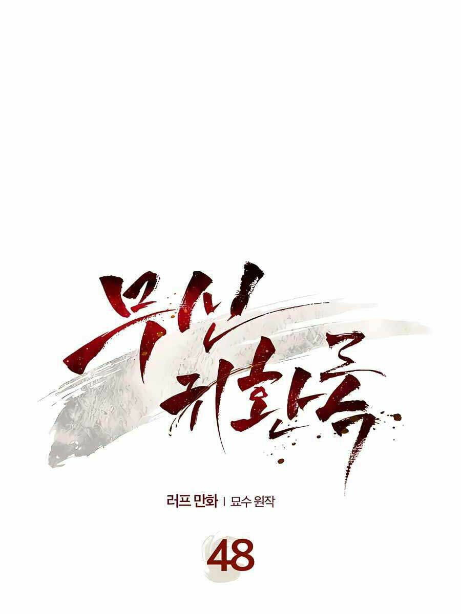 Vị Thần Trở Lại: Chapter 48