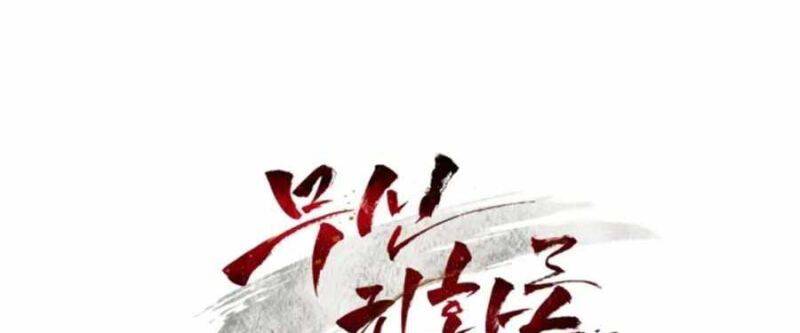 Vị Thần Trở Lại: Chapter 93