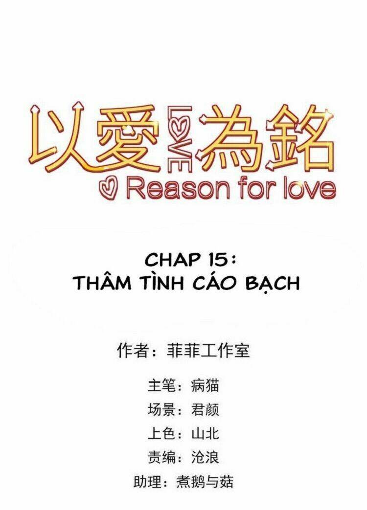 Huyết Tộc Điện Hạ Xin Đừng Cắn Tôi: Chapter 15