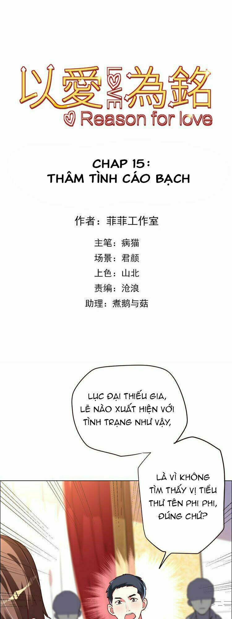 Huyết Tộc Điện Hạ Xin Đừng Cắn Tôi: Chapter 15