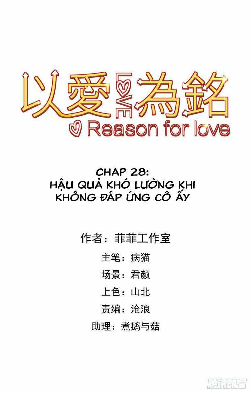 Huyết Tộc Điện Hạ Xin Đừng Cắn Tôi: Chapter 28
