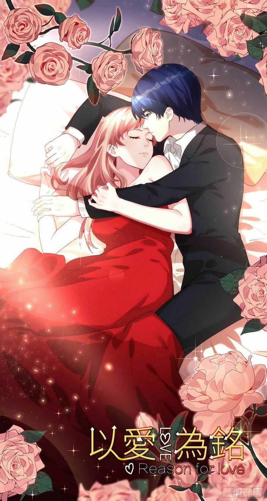 Yêu Phu! Xin Ngươi Hưu Ta Đi Mà!: Chapter 76