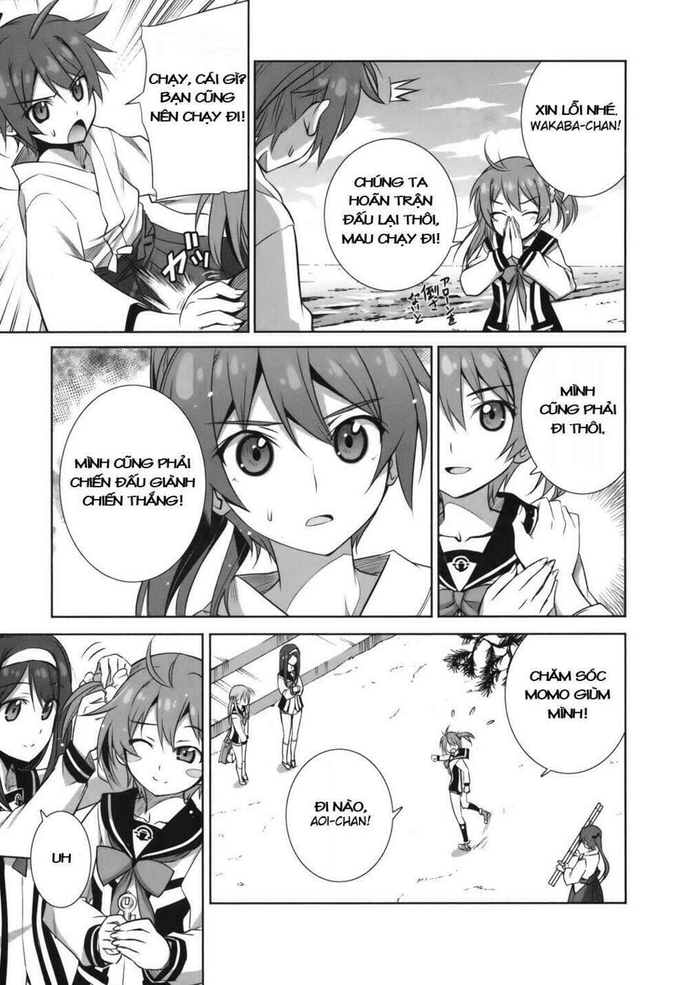 Vividred Operation: Chapter 1.2