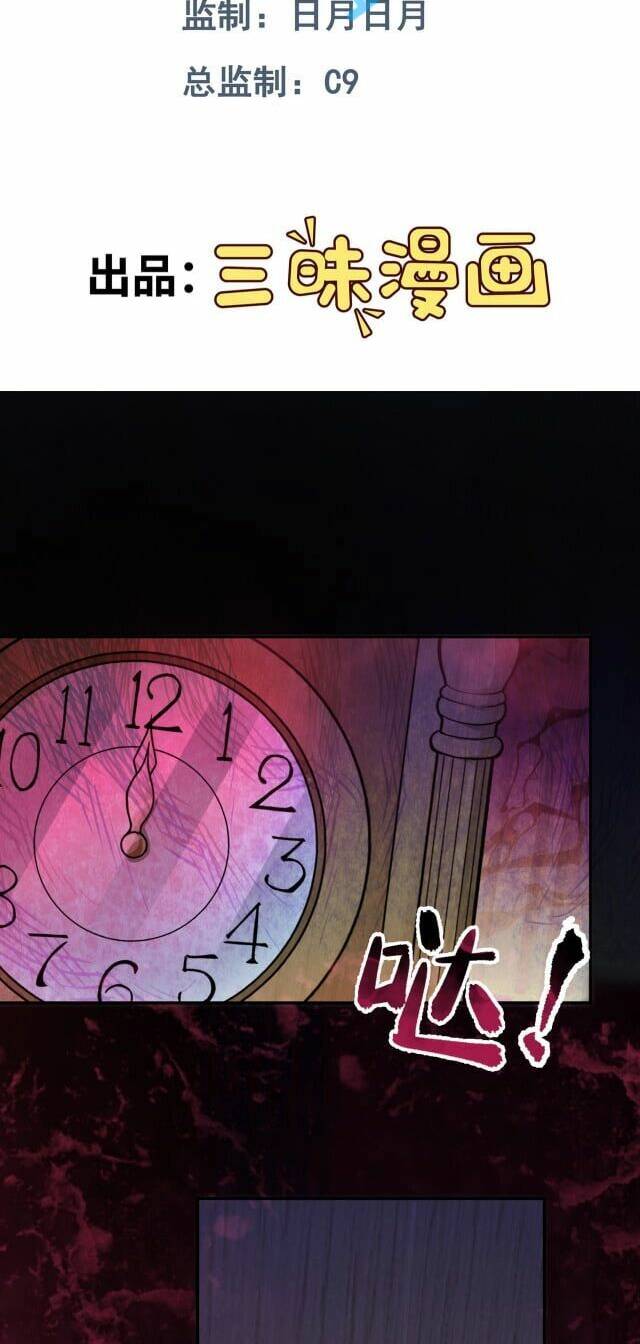 Vô Hạn Hồ Sơ: Chapter 4