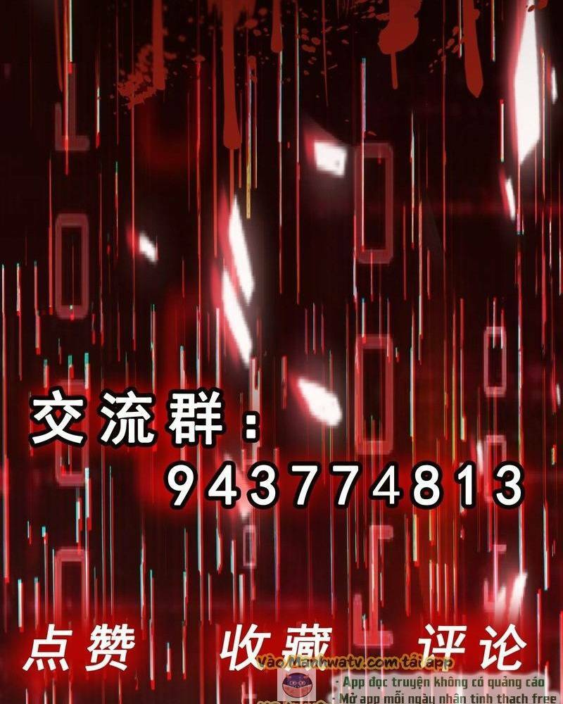 Vô Hạn Hồ Sơ: Chapter 5