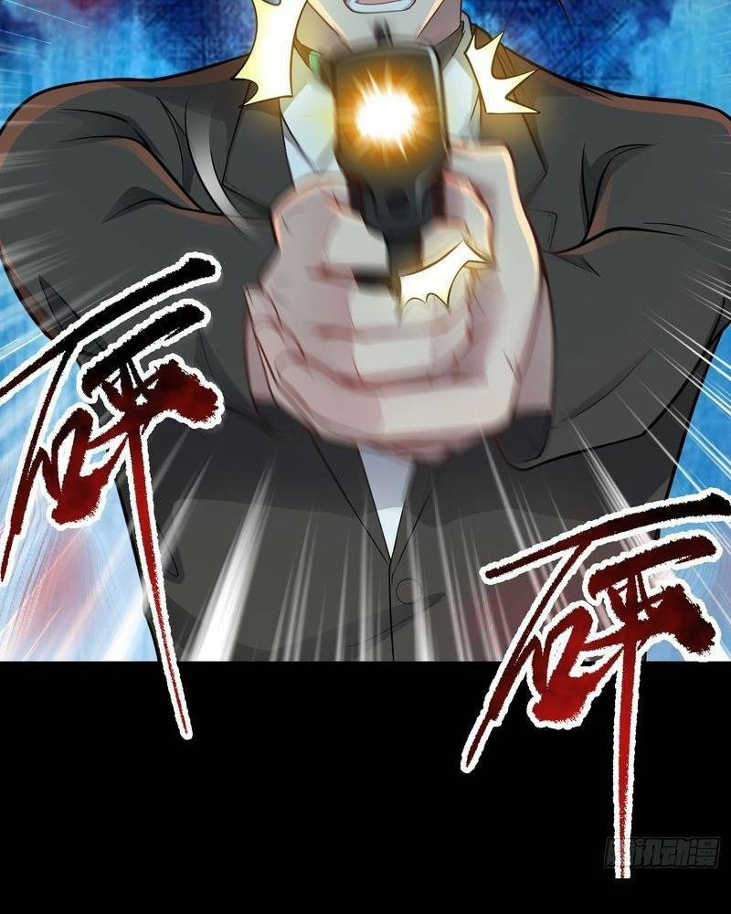 Vô Hạn Hồ Sơ: Chapter 5