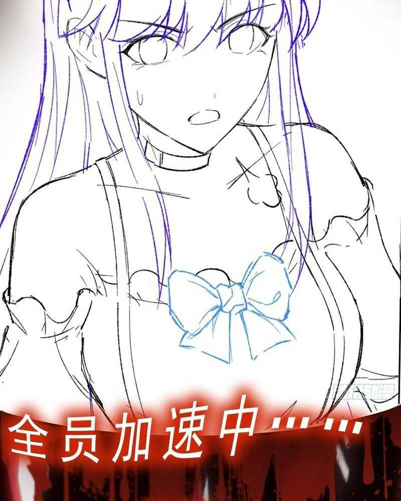 Vô Hạn Hồ Sơ: Chapter 5