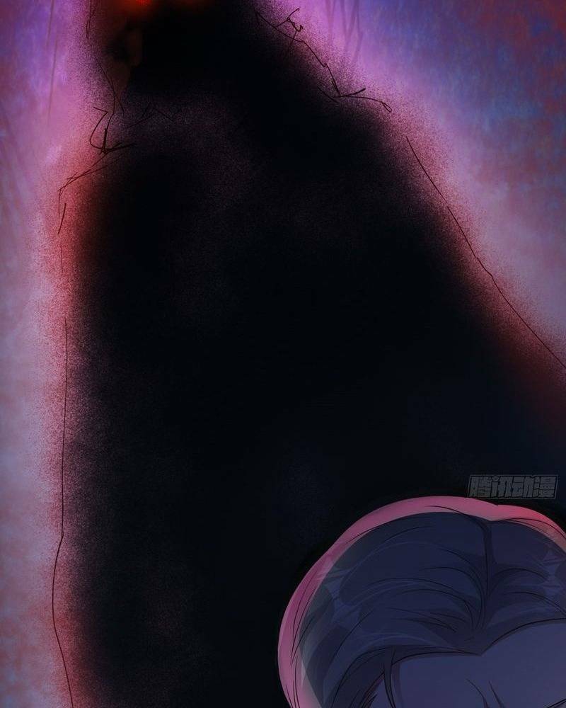 Vô Hạn Hồ Sơ: Chapter 5