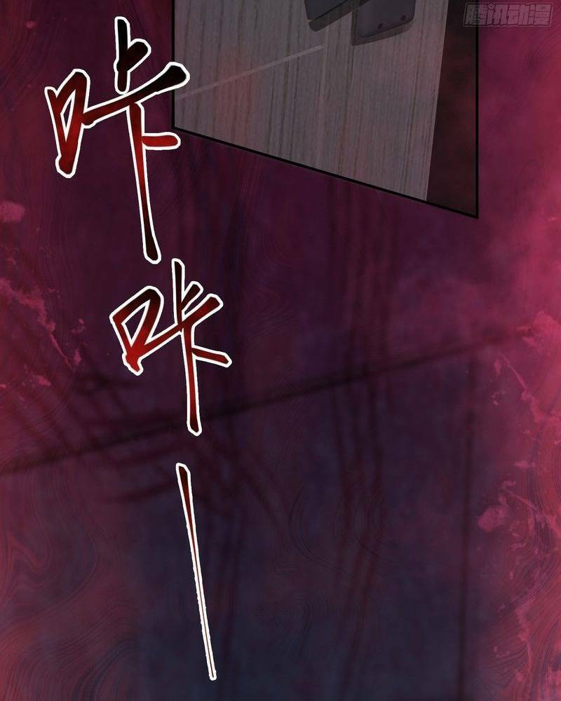 Vô Hạn Hồ Sơ: Chapter 5