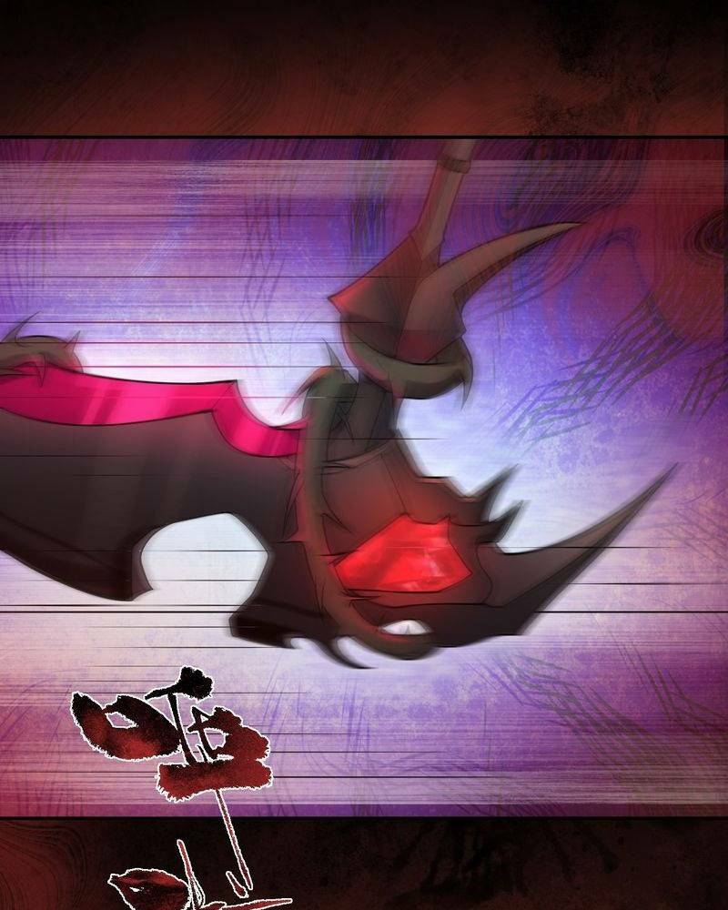 Vô Hạn Hồ Sơ: Chapter 5