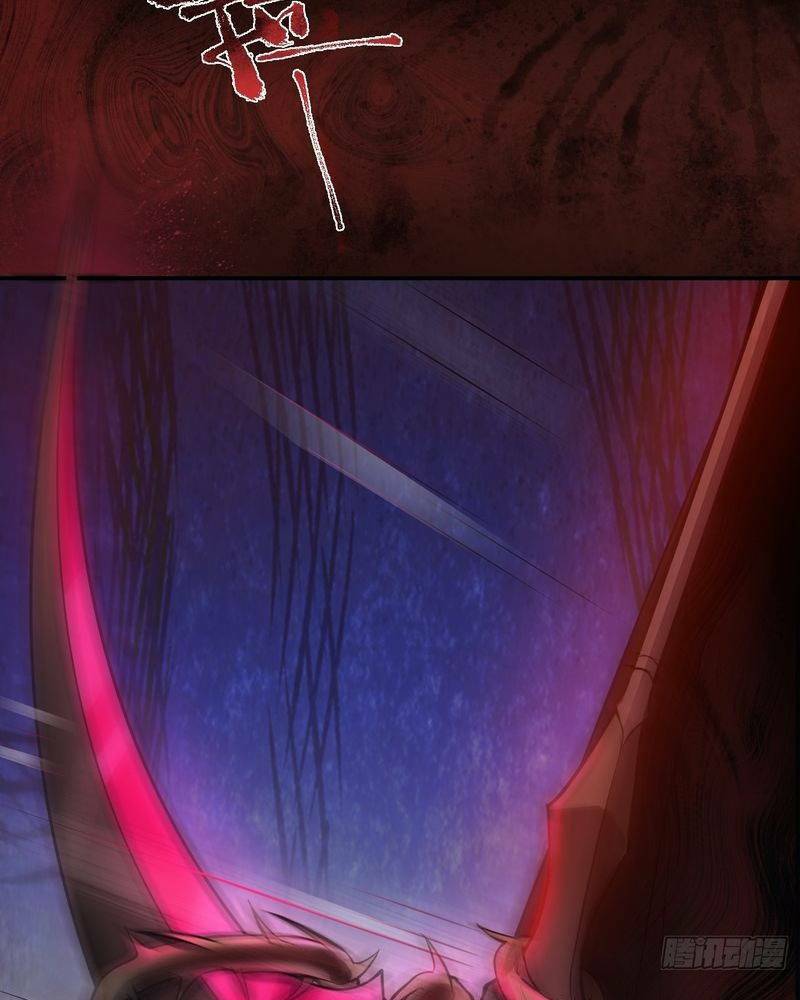 Vô Hạn Hồ Sơ: Chapter 5