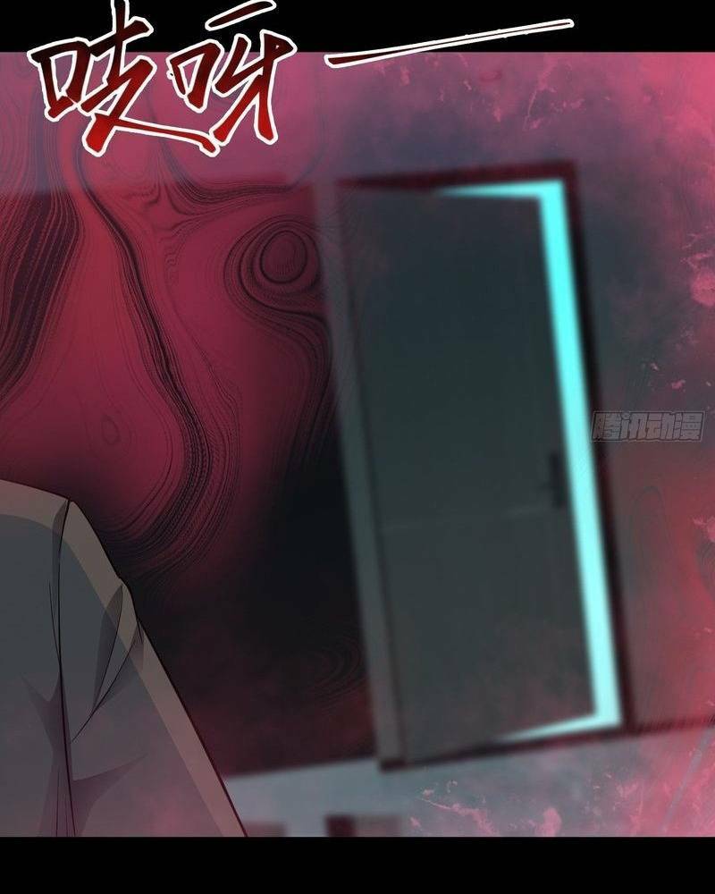 Vô Hạn Hồ Sơ: Chapter 5