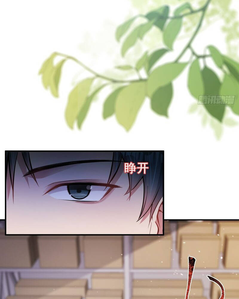Vô Hạn Hồ Sơ: Chapter 7