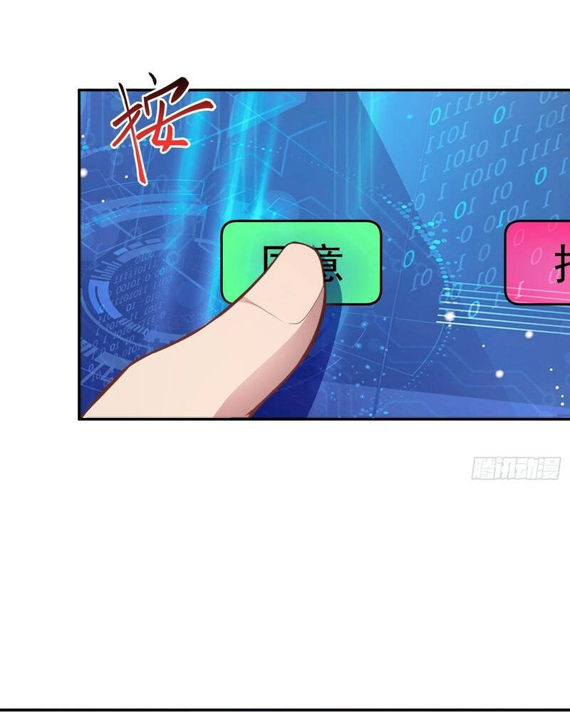 Vô Hạn Hồ Sơ: Chapter 7