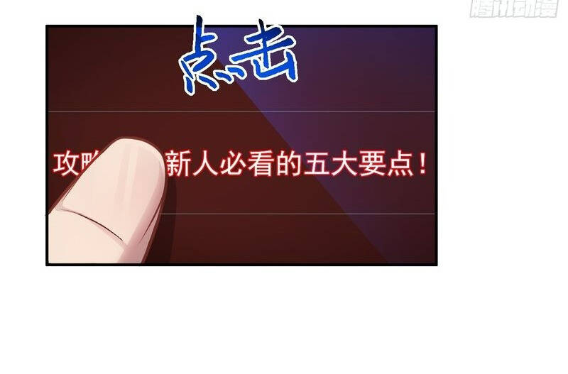 Vô Hạn Hồ Sơ: Chapter 7
