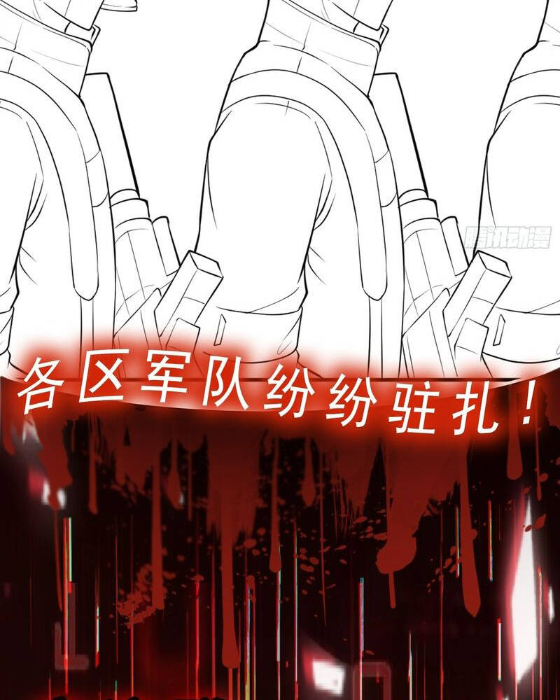 Vô Hạn Hồ Sơ: Chapter 7