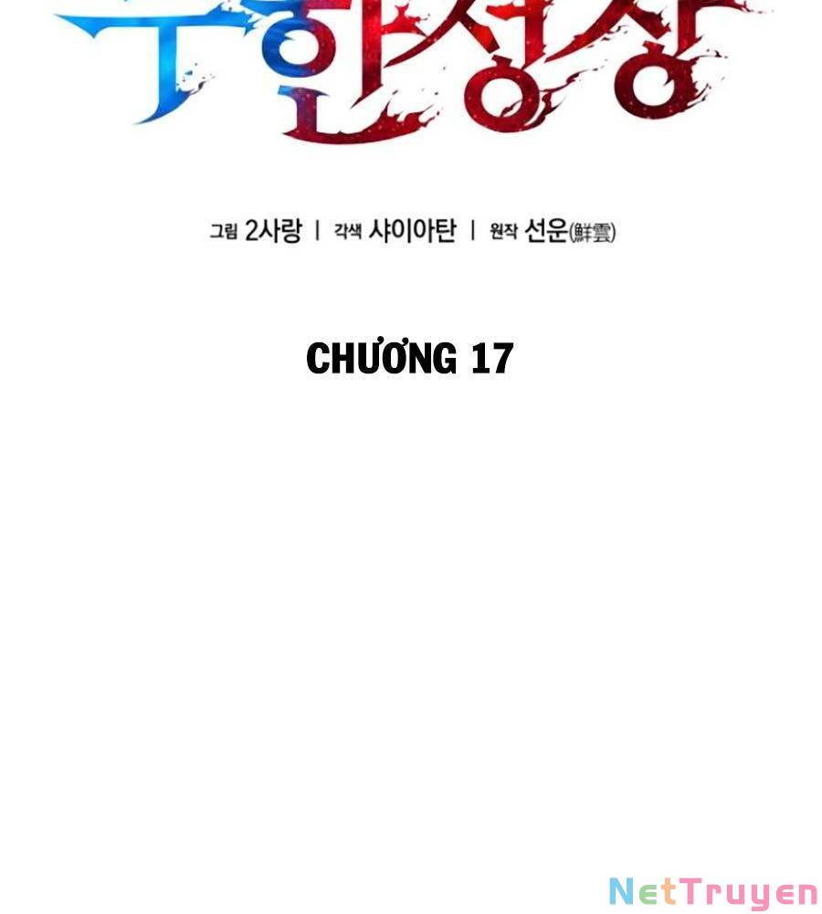 Vô Hạn Tử Linh Sư: Chapter 17