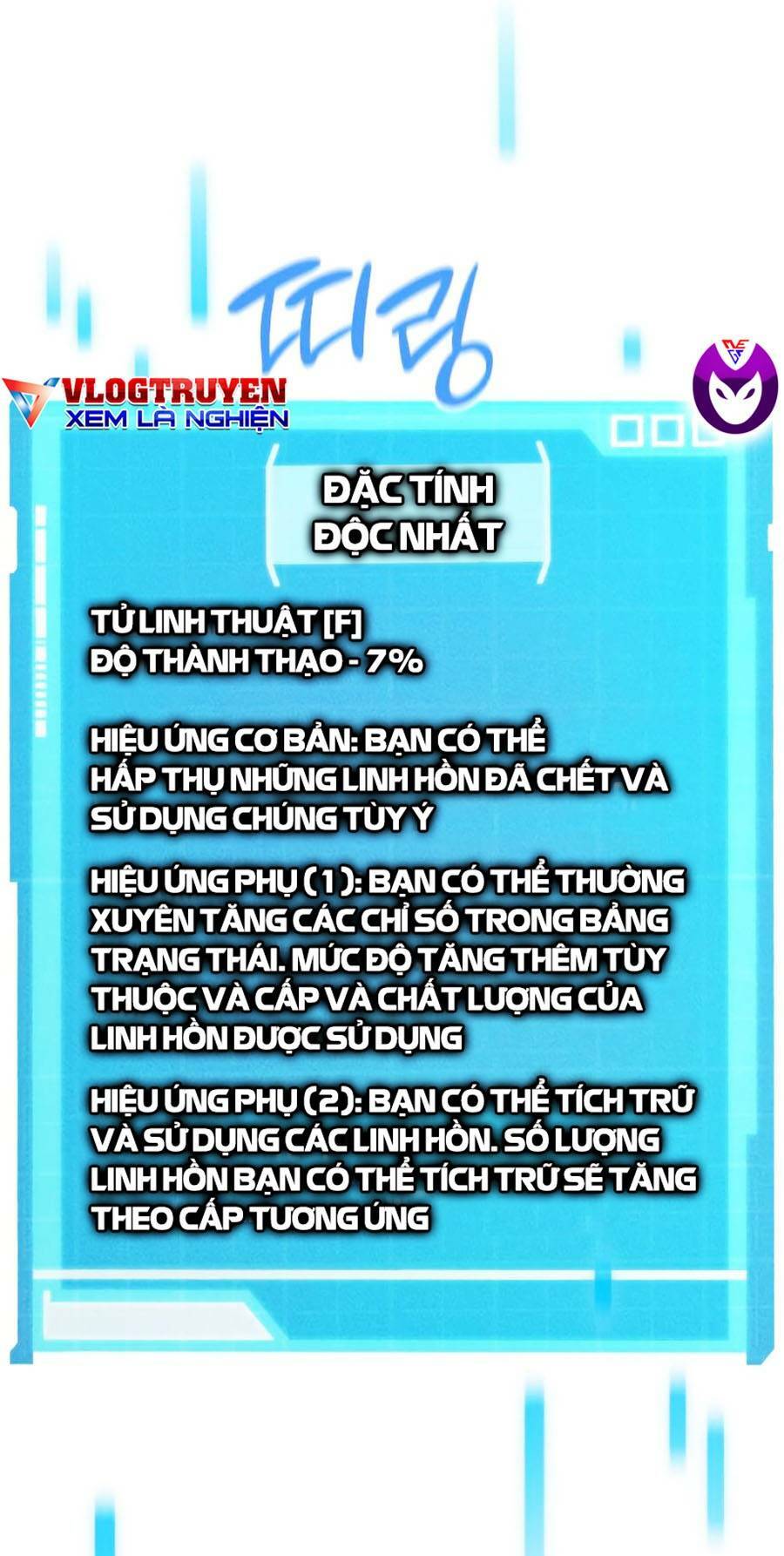 Vô Hạn Tử Linh Sư: Chapter 3