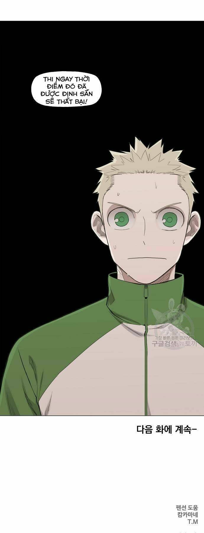 THIÊN KIM MÙ PHÁ SẢN VÀ TỔNG TÀI DIÊM VƯƠNG: Chapter 102