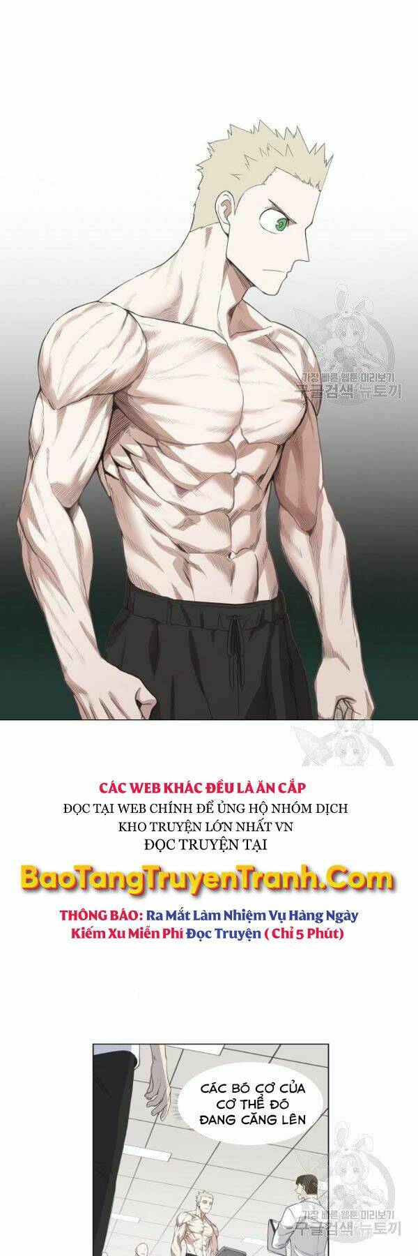 THIÊN KIM MÙ PHÁ SẢN VÀ TỔNG TÀI DIÊM VƯƠNG: Chapter 109