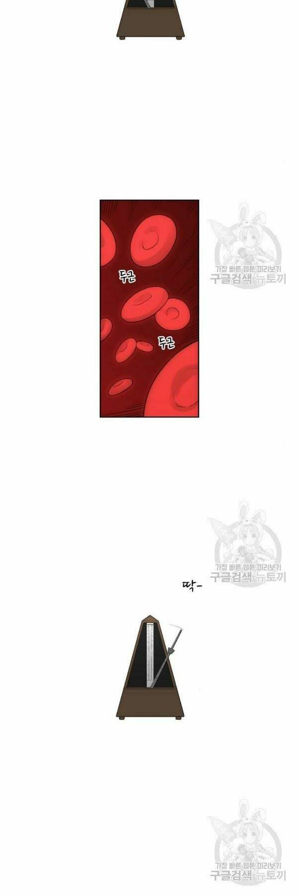 THIÊN KIM MÙ PHÁ SẢN VÀ TỔNG TÀI DIÊM VƯƠNG: Chapter 109