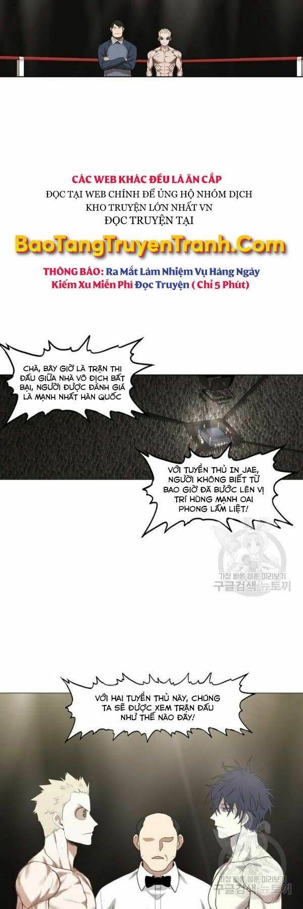 THIÊN KIM MÙ PHÁ SẢN VÀ TỔNG TÀI DIÊM VƯƠNG: Chapter 109