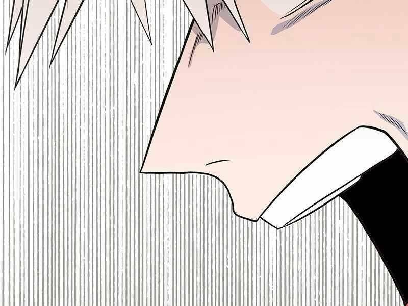 THIÊN KIM MÙ PHÁ SẢN VÀ TỔNG TÀI DIÊM VƯƠNG: Chapter 116