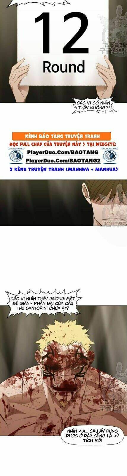 THIÊN KIM MÙ PHÁ SẢN VÀ TỔNG TÀI DIÊM VƯƠNG: Chapter 67