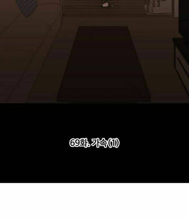 THIÊN KIM MÙ PHÁ SẢN VÀ TỔNG TÀI DIÊM VƯƠNG: Chapter 69
